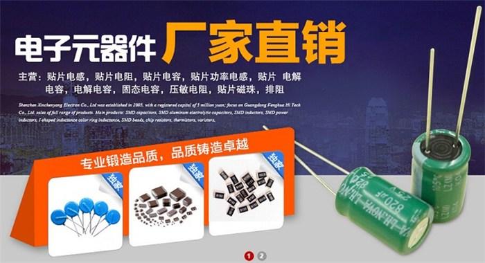 成立专业的片式无源器件检测实验室,对每个入库批次抽检,在风华
