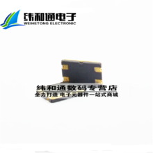 【3225 12.288m】最新最全3225 12.288m 产品参考信息